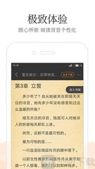 微博替代第三方app_V5.57.86